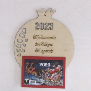 Ημερολόγιο ξύλινο ρόδι - οικονομικό Ν2