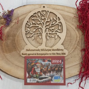 Ημερολόγιο Ξύλινο για Συλλόγους με θέμα Δέντρο Ζωής - ΟΙΚΟΝΟΜΙΚΟ