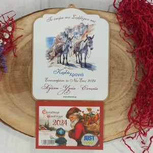 Ξύλινο Ημερολόγιο για Συλλόγους με Θέμα Ελλάδα Ξύλινο Ημερολόγιο για Συλλόγους με Θέμα Ελλάδα