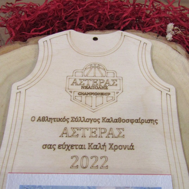 Ξύλινο ημερολόγιο για ομάδα μπάσκετ 2