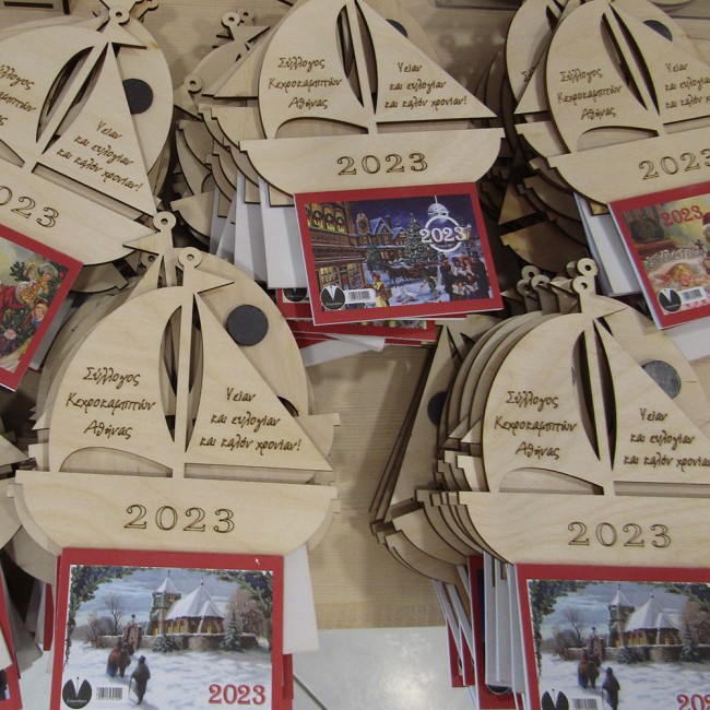 Ημερολόγιο ξύλινο Καραβάκι Οικονομικό