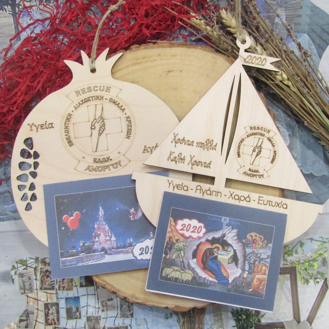 Ξύλινο ημερολόγιο Ομάδα Διάσωσης