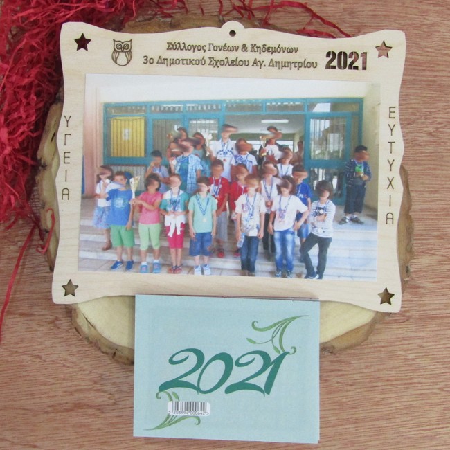 Ξύλινο ημερολόγιο Κορνίζα με φωτογραφία τάξης για σχολεία