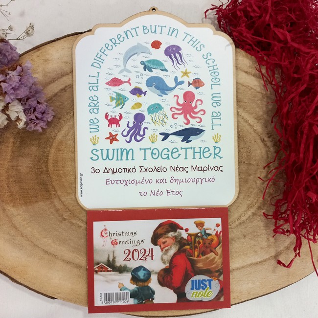 Ξύλινο Ημερολόγιο για Σχολεία με θέμα ψαράκια - είμαστε όλοι διαφορετικοί 2