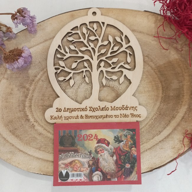 Ξύλινο Ημερολόγιο 2024 Δέντρο Ζωής - Οικονομικό Ξύλινο Ημερολόγιο 2024 Δέντρο Ζωής - Οικονομικό