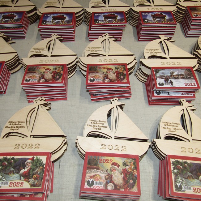 ΞΥΛΙΝΟ ΗΜΕΡΟΛΟΓΙΟ ΚΑΡΑΒΑΚΙ 2024 ΓΙΑ ΣΧΟΛΕΙΑ - ΟΙΚΟΝΟΜΙΚΟ