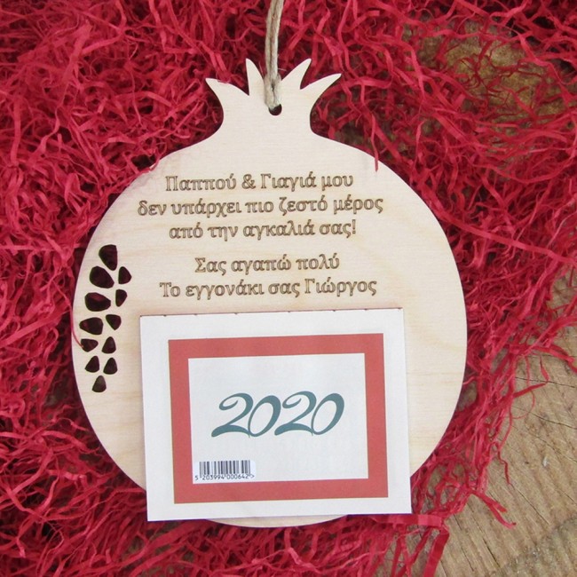 Ξύλινο ημερολόγιο Ρόδι για τον Παππού και την γιαγια