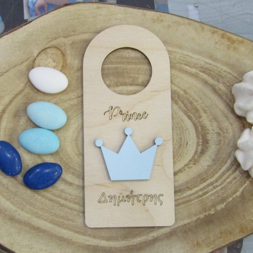 Μπομπονιέρα βάπτισης ξύλινη κρεμάστρα πόρτας με θέμα Κορώνα