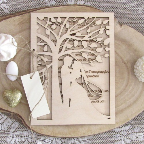 Ξύλινο προσκλητήριο γάμου βιβλίο Ζευγάρι με δέντρο