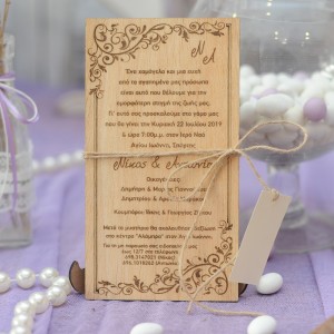 Ξύλινο προσκλητήριο γάμου floral