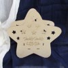 Ξύλινο τρισδιάστατο centerpiece κασπώ Αστέρι