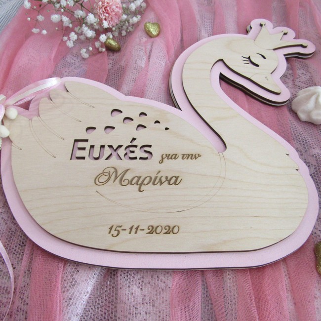 Ξύλινο βιβλίο ευχών βάπτισης με θέμα Κύκνος τρισδιάστατο