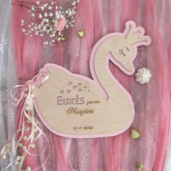 Ξύλινο βιβλίο ευχών βάπτισης με θέμα Κύκνος τρισδιάστατο