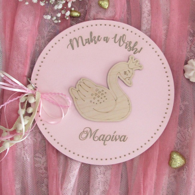 Ξύλινο βιβλίο ευχών βάπτισης με θέμα Κύκνος τρισδιάστατο, στρογγυλό