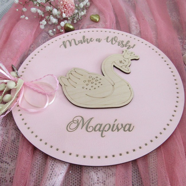 Ξύλινο βιβλίο ευχών βάπτισης με θέμα Κύκνος τρισδιάστατο, στρογγυλό