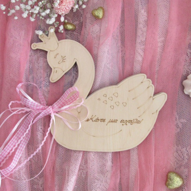 Ξύλινο βιβλίο ευχών βάπτισης με θέμα Κύκνος, απλό