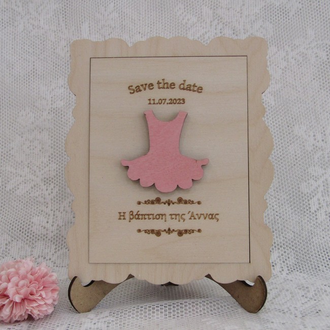 Ξύλινο προσκλητήριο βάπτισης Μπαλαρίνα