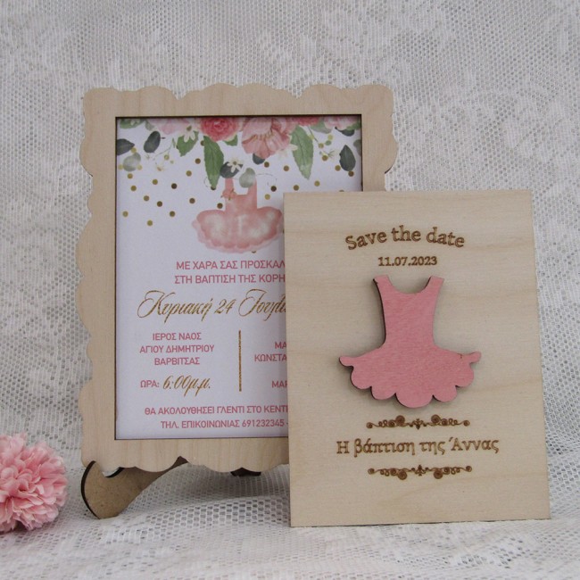 Ξύλινο προσκλητήριο βάπτισης Μπαλαρίνα