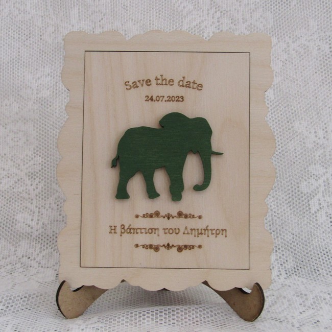 Ξύλινο προσκλητήριο βάπτισης με θέμα Safari