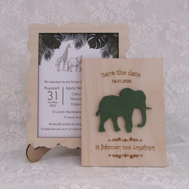 Ξύλινο προσκλητήριο βάπτισης με θέμα Safari