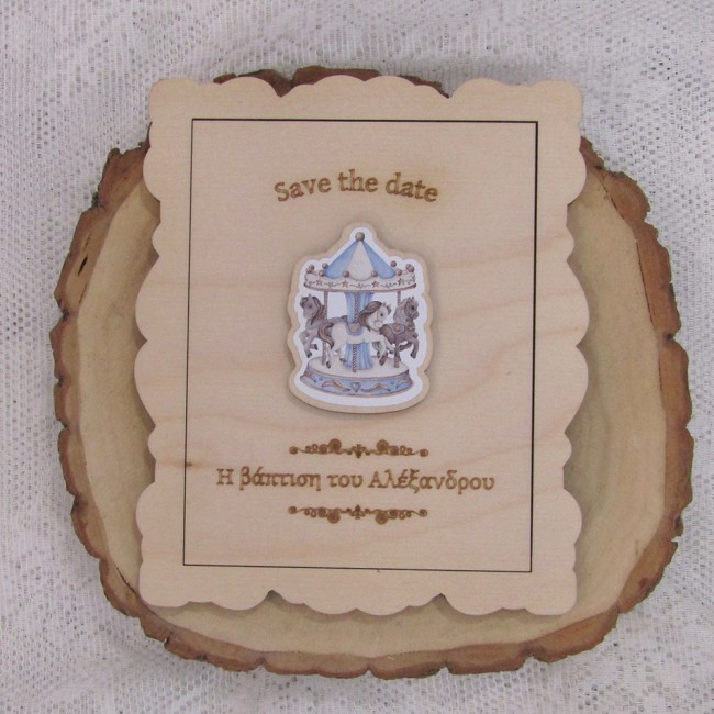 ΞΥΛΙΝΟ ΠΡΟΣΚΛΗΤΗΡΙΟ ΒΑΠΤΙΣΗΣ CAROUSEL 