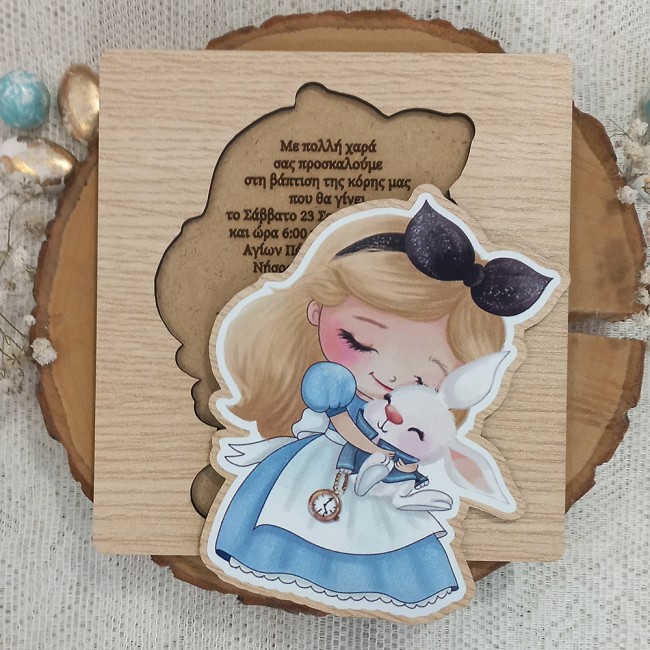 Ξύλινο προσκλητήριο βάπτισης Αλίκη στη χώρα των θαυμάτων Ξύλινο προσκλητήριο βάπτισης Αλίκη στη χώρα των θαυμάτων