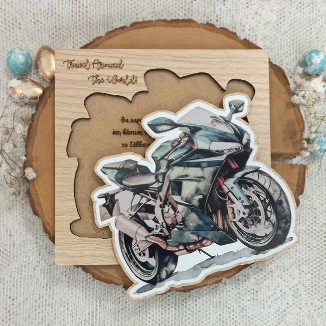 Ξύλινο προσκλητήριο βάπτισης πάζλ μηχανή (Οικονομικό)