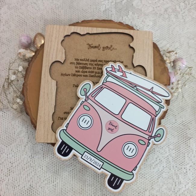 Ξύλινο προσκλητήριο βάπτισης πάζλ Van retro car aloha surf Ξύλινο προσκλητήριο βάπτισης πάζλ Van retro car aloha surf