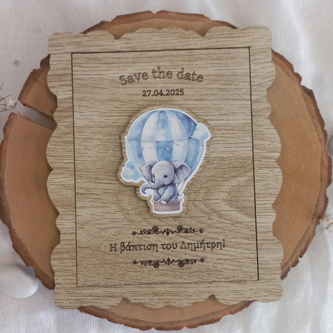 Ξύλινο προσκλητήριο βάπτισης Ελεφαντάκι αερόστατο
