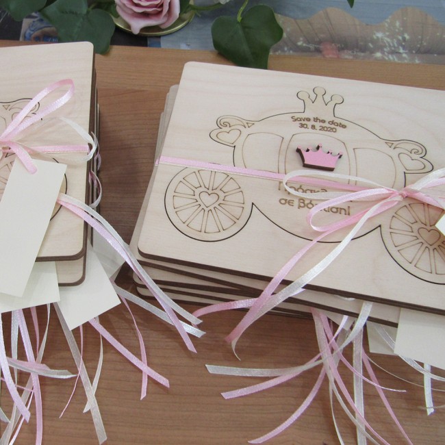 Ξύλινο προσκλητήριο βάπτισης πάζλ "Άμαξα"