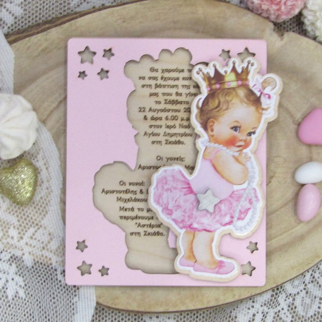 Ξύλινο προσκλητήριο πάζλ "Κοριτσάκι Μπαλαρίνα" Vintage Girl 