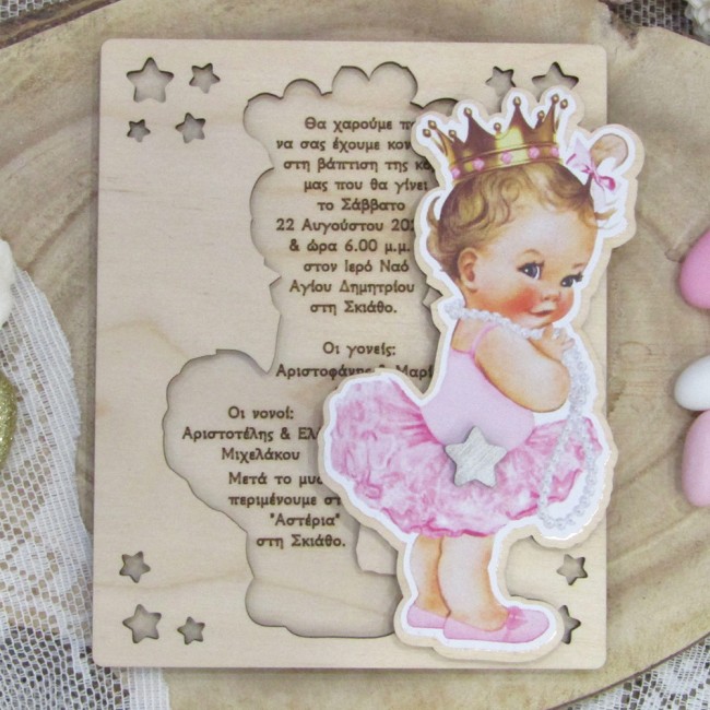 Ξύλινο προσκλητήριο πάζλ "Κοριτσάκι Μπαλαρίνα" Vintage Girl 