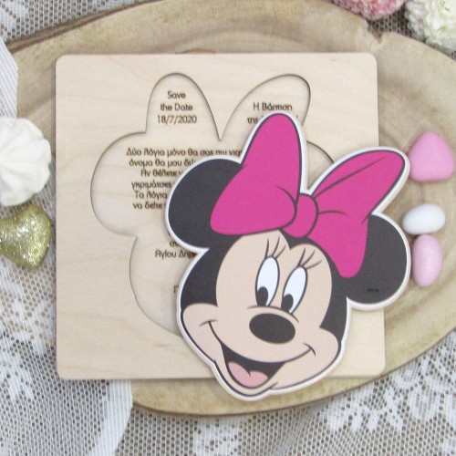 Ξύλινο προσκλητήριο πάζλ "Μίνι" - minnie