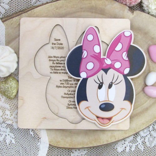 Ξύλινο προσκλητήριο βάπτισης πάζλ "Μίνι" 