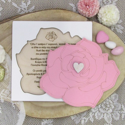 Ξύλινο προσκλητήριο βάπτισης πάζλ "Τριαντάφυλλο"