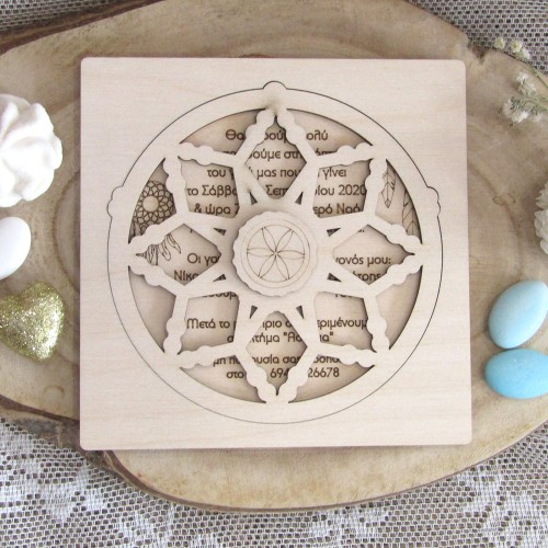 Ξύλινο προσκλητήριο βάπτισης "Ονειροπαγίδα" 1