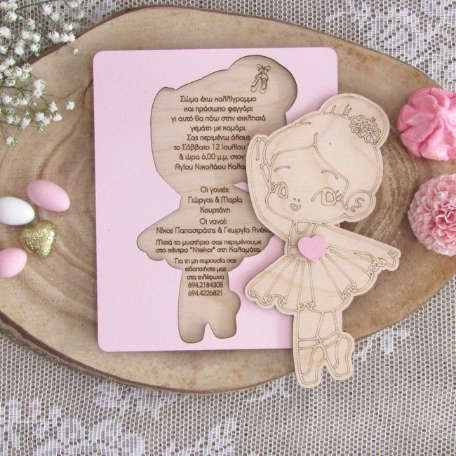 Ξύλινο προσκλητήριο βάπτισης Μπαλαρίνα