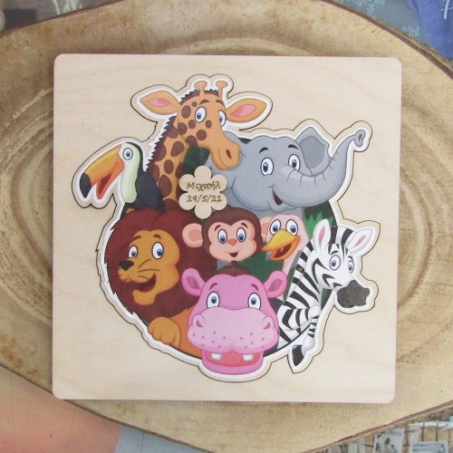 Προσκλητήριο βάπτισης Ζωάκια της ζούγκλας