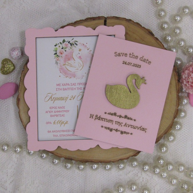 Ξύλινο προσκλητήριο βάπτισης κύκνος