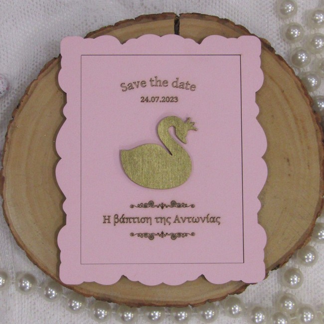 Ξύλινο προσκλητήριο βάπτισης κύκνος