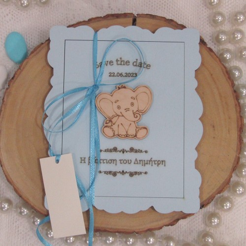 Ξύλινο προσκλητήριο βάπτισης Ελεφαντάκι