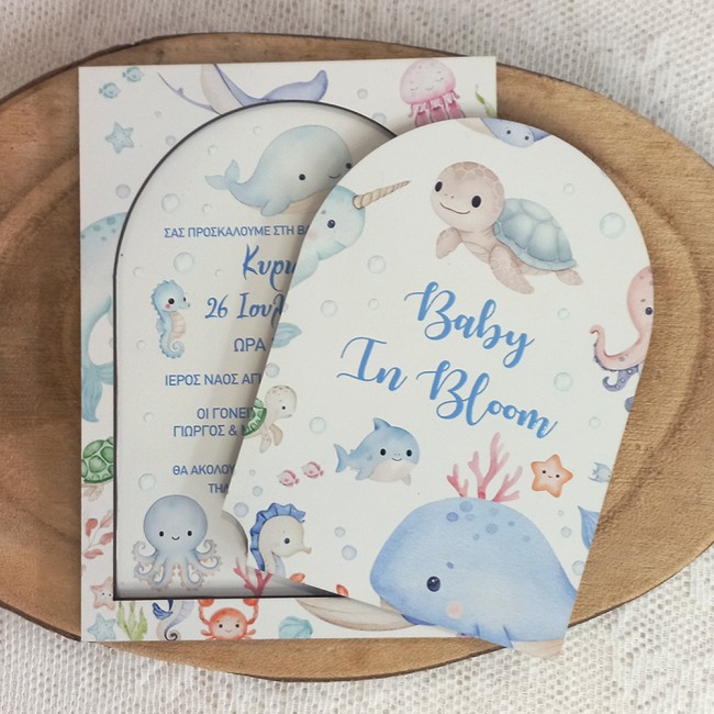 Ξύλινο Προσκλητήριο Βάπτισης Βυθός – Προσωποποιημένο - Ediposeis