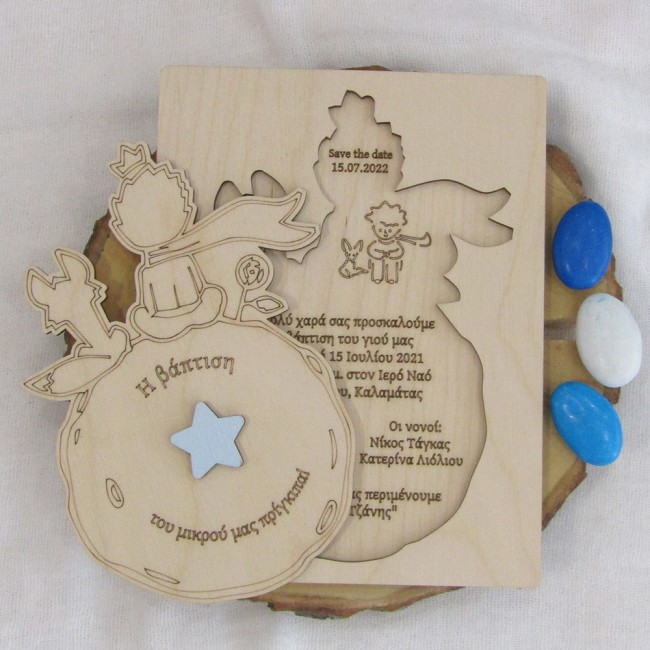 ΞΥΛΙΝΟ ΠΡΟΣΚΛΗΤΗΡΙΟ ΒΑΠΤΙΣΗΣ ΤΥΠΟΥ ΠΑΖΛ "ΜΙΚΡΟΣ ΠΡΙΓΚΙΠΑΣ" 4