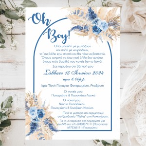 Προσκλητήριο Βάπτισης Boho pampas - 2 