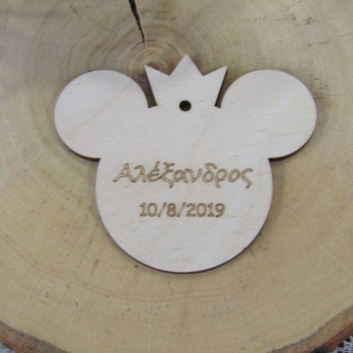 Ξύλινο διακοσμητικό με θέμα "Μίκυ" για μπομπονιέρα βάπτισης