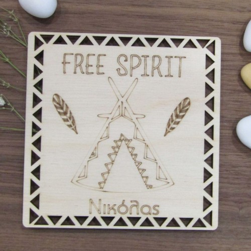 Μπομπονιέρα βάπτισης ξύλινο σουβέρ με θέμα σκηνή boho indian