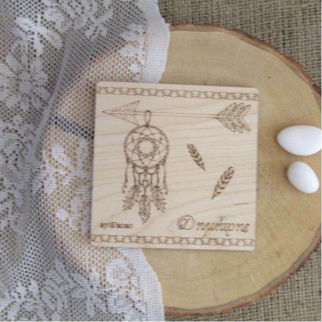Μπομπονιέρα βάπτισης ξύλινο σουβέρ με θέμα Ονειροπαγίδα