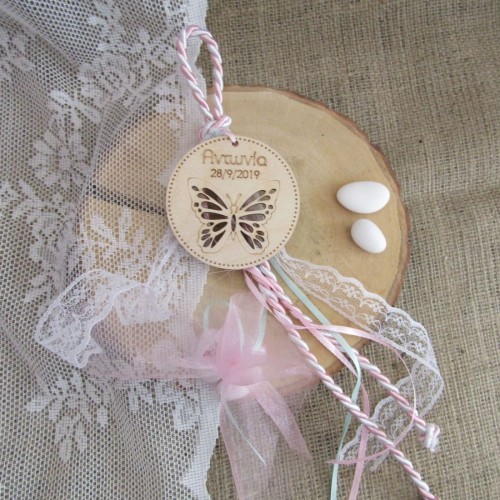 Ξύλινο διακοσμητικό με θέμα "Πεταλούδα" για μπομπονιέρα βάπτισης