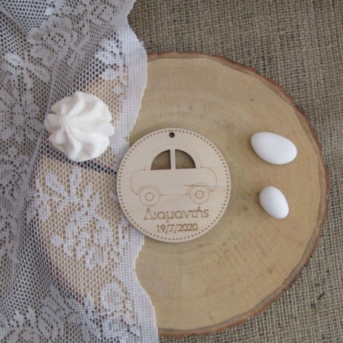 Ξύλινο διακοσμητικό με θέμα "Αυτοκινητάκι" για μπομπονιέρα βάπτισης