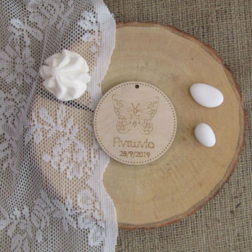 Ξύλινο διακοσμητικό με θέμα "Πεταλούδα" για μπομπονιέρα βάπτισης